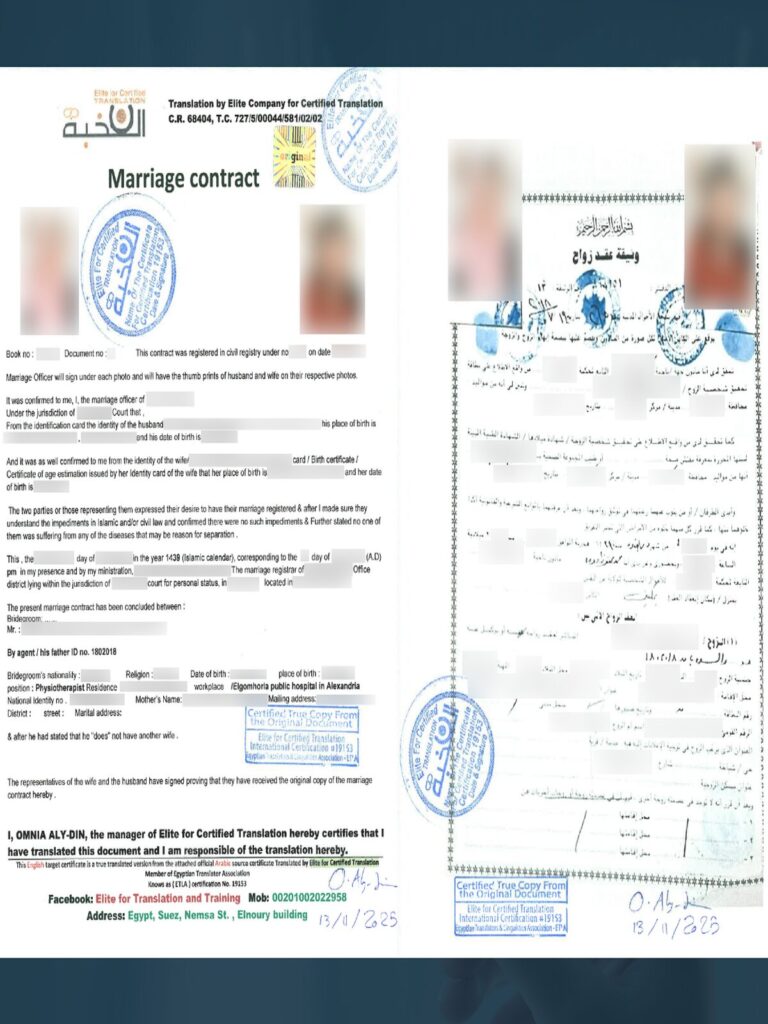 مكتب ترجمة مدينة نصر Certified translation office 01002022958
